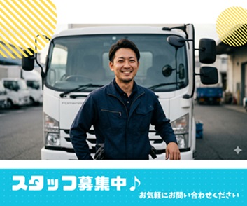 バイト先の写真