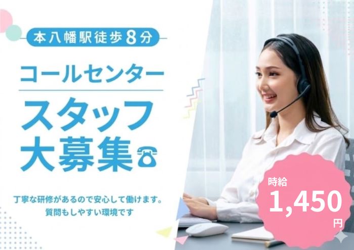 バイト先の写真