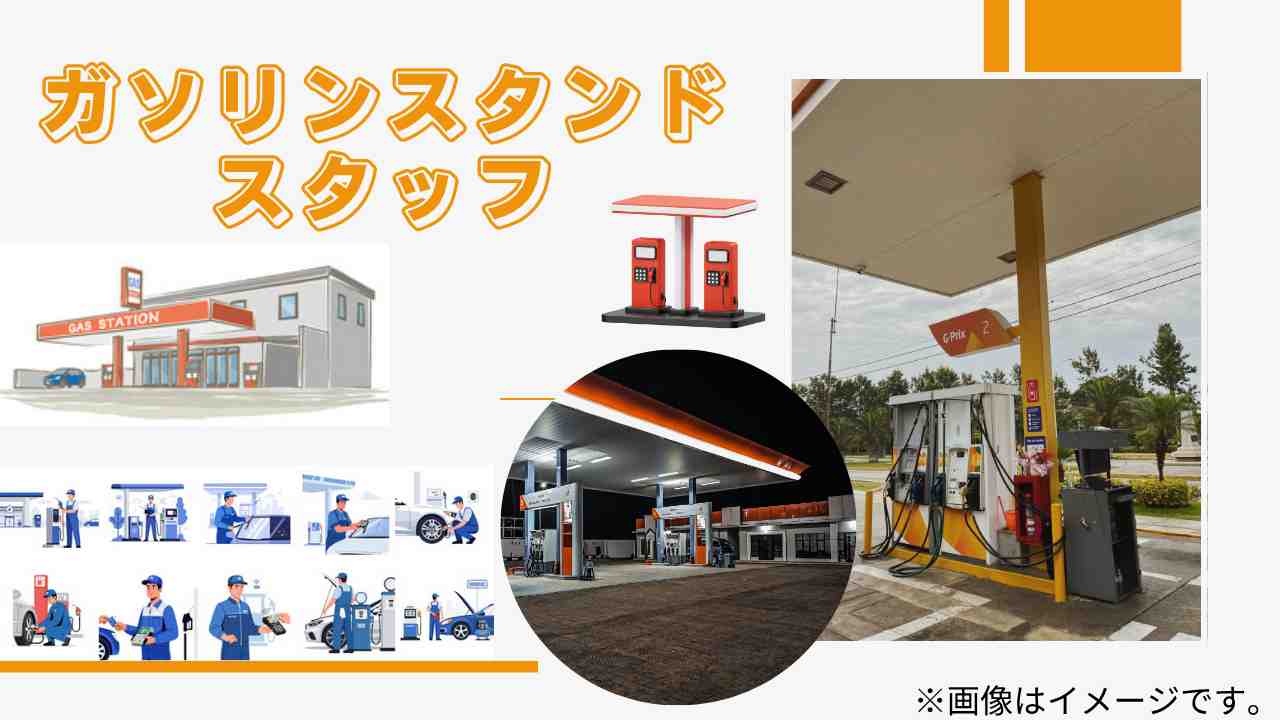 バイト先の写真