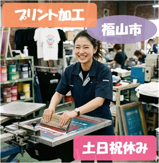 バイト先の写真