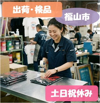 バイト先の写真