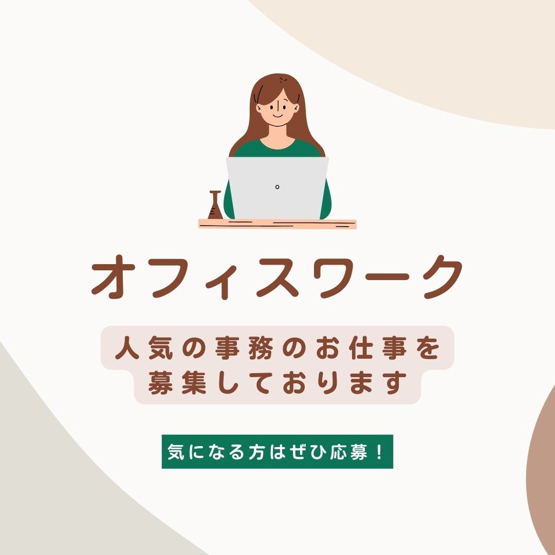 バイト先の写真