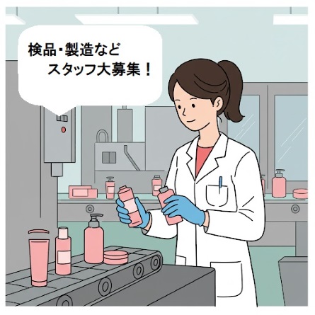 バイト先の写真