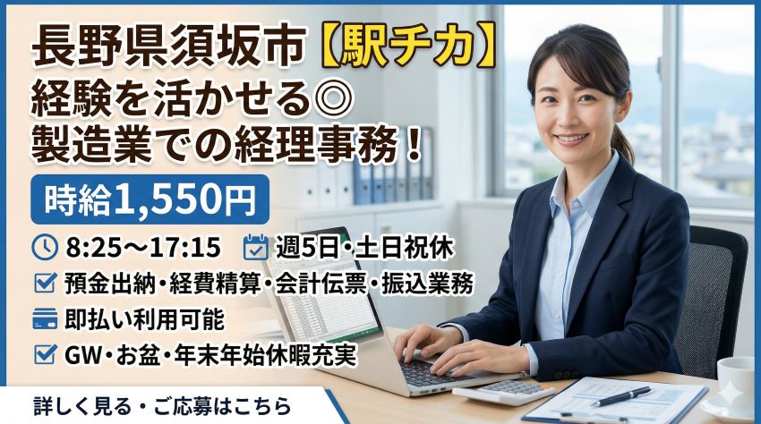 バイト先の写真