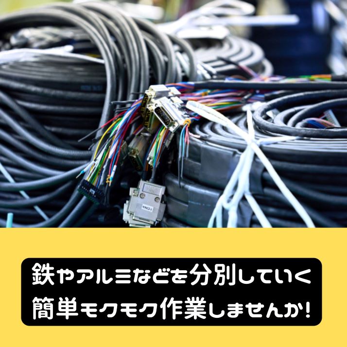 バイト先の写真