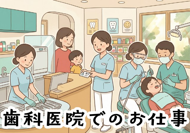 バイト先の写真
