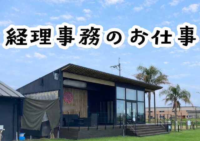 バイト先の写真