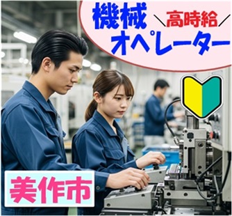 バイト先の写真