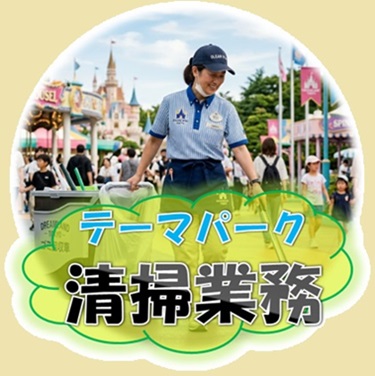 バイト先の写真