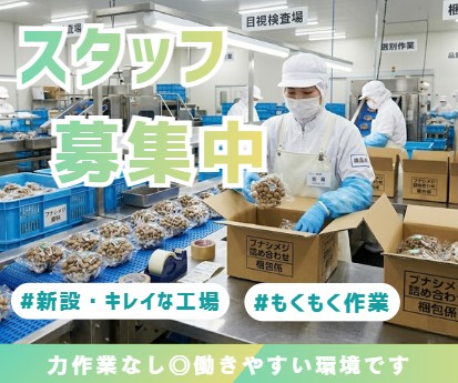 バイト先の写真