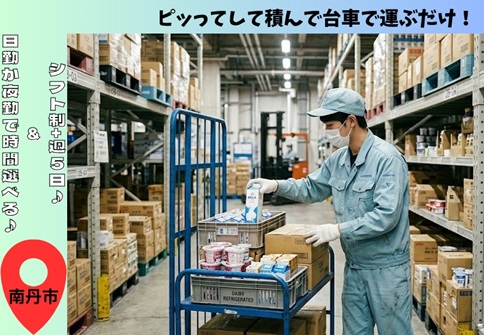 バイト先の写真