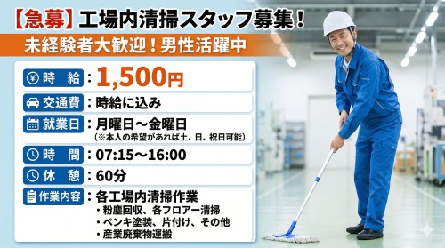 バイト先の写真