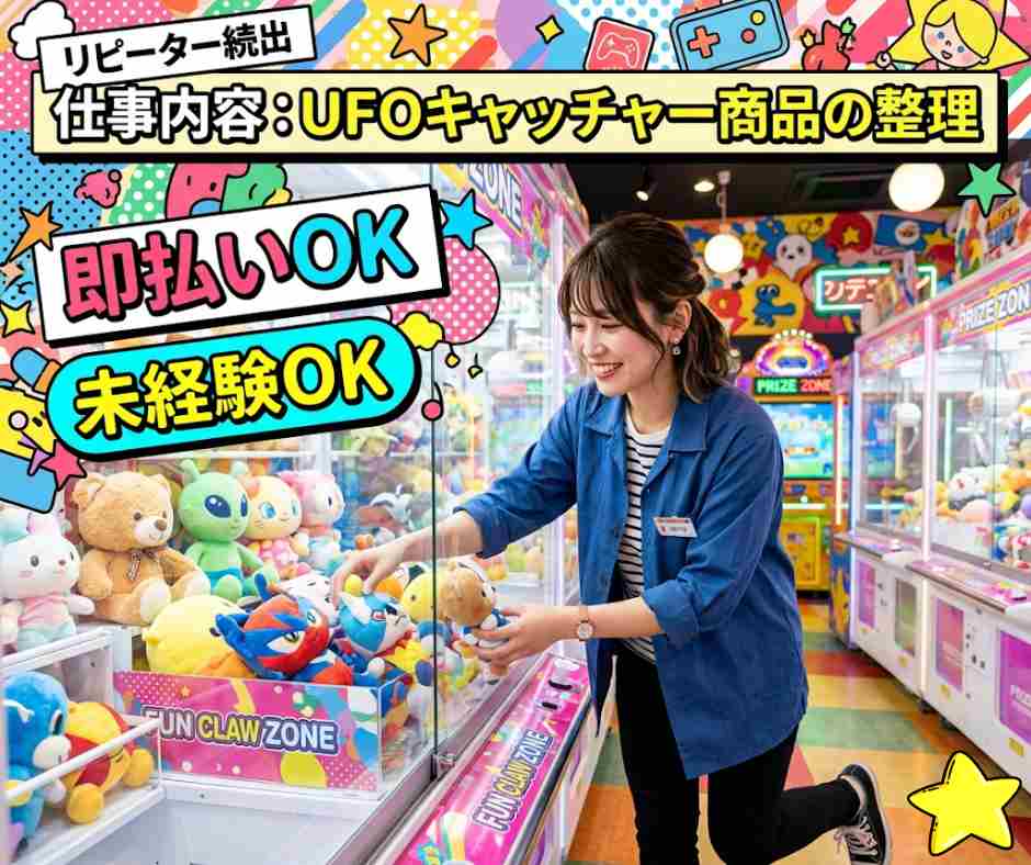 バイト先の写真