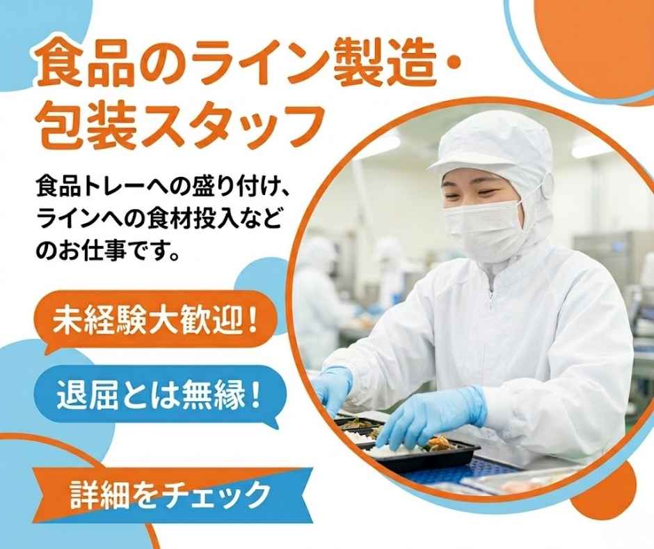 バイト先の写真