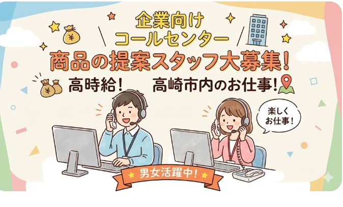 バイト先の写真