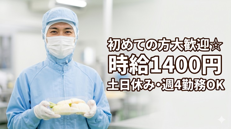 バイト先の写真