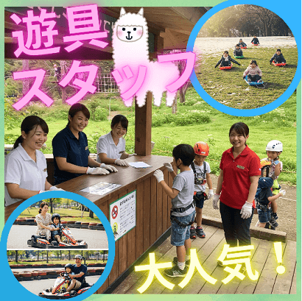 バイト先の写真