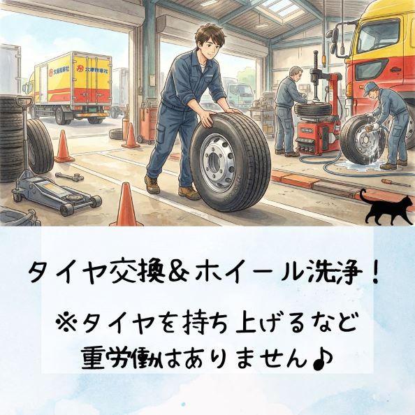 バイト先の写真