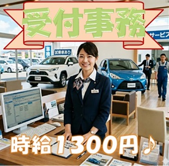 バイト先の写真