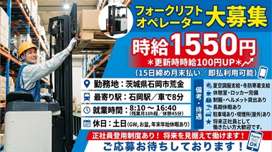 バイト先の写真