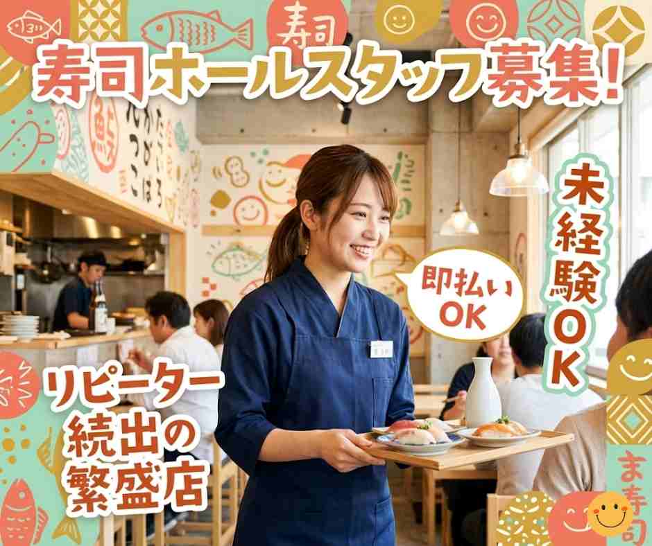 バイト先の写真