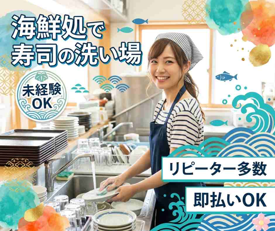 バイト先の写真