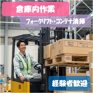 バイト先の写真