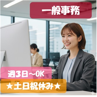 バイト先の写真
