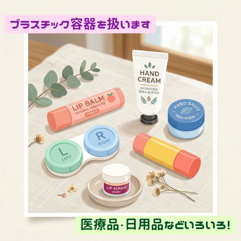 バイト先の写真