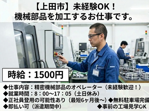 バイト先の写真