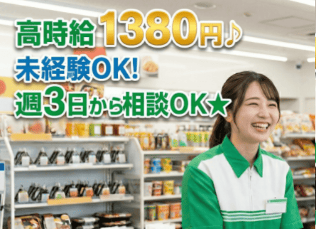 バイト先の写真