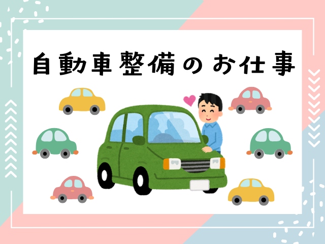 バイト先の写真