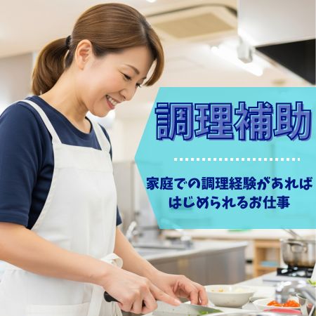 バイト先の写真