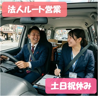 バイト先の写真
