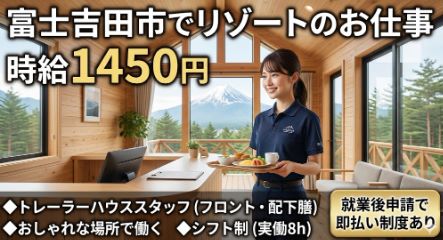 バイト先の写真