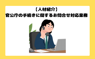 バイト先の写真
