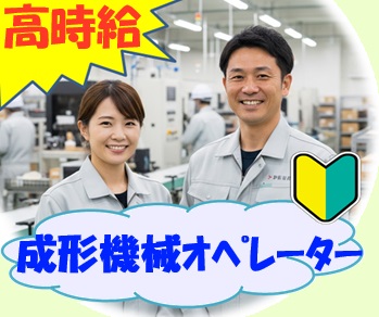 バイト先の写真