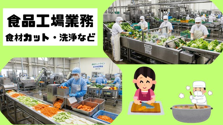 バイト先の写真