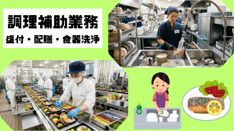 バイト先の写真