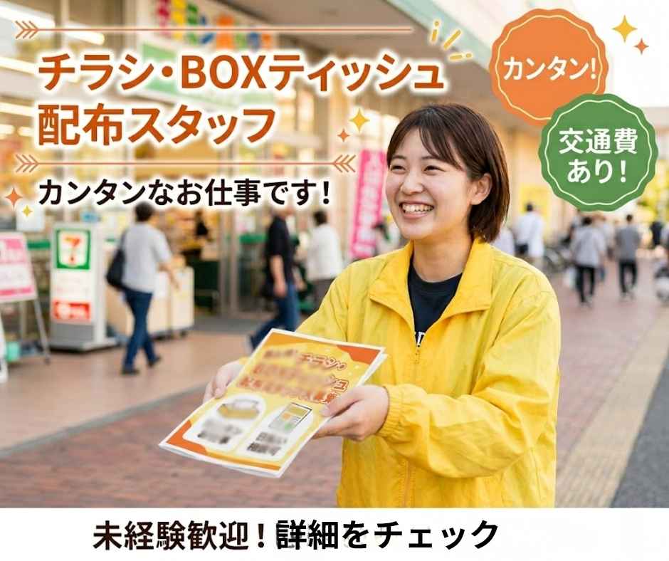 バイト先の写真