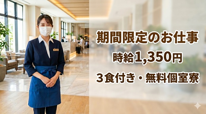 バイト先の写真