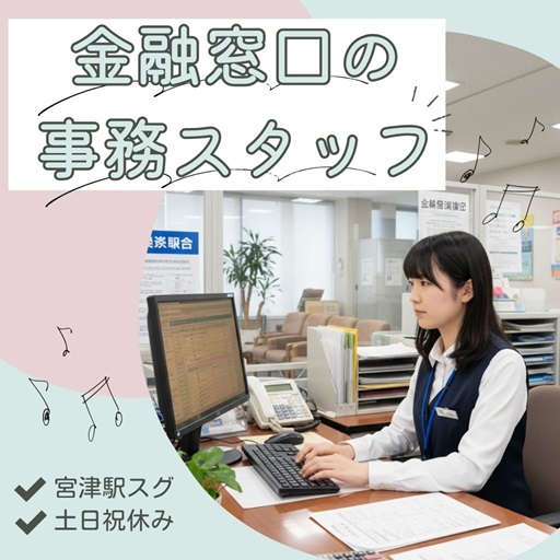 バイト先の写真