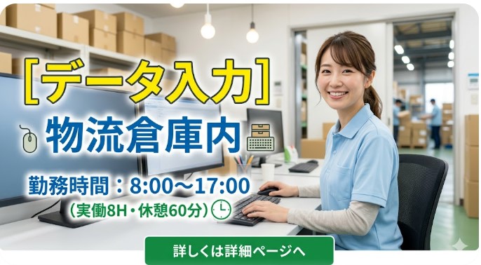 バイト先の写真