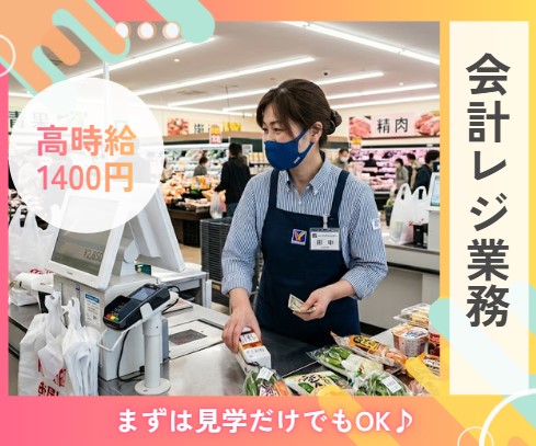 バイト先の写真