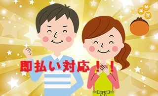バイト先の写真