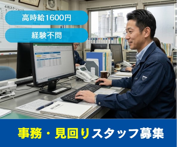 バイト先の写真
