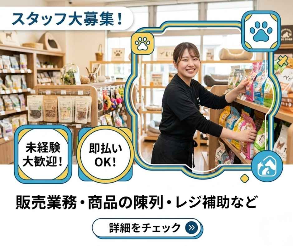 バイト先の写真