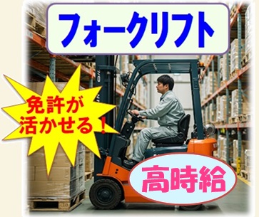 バイト先の写真