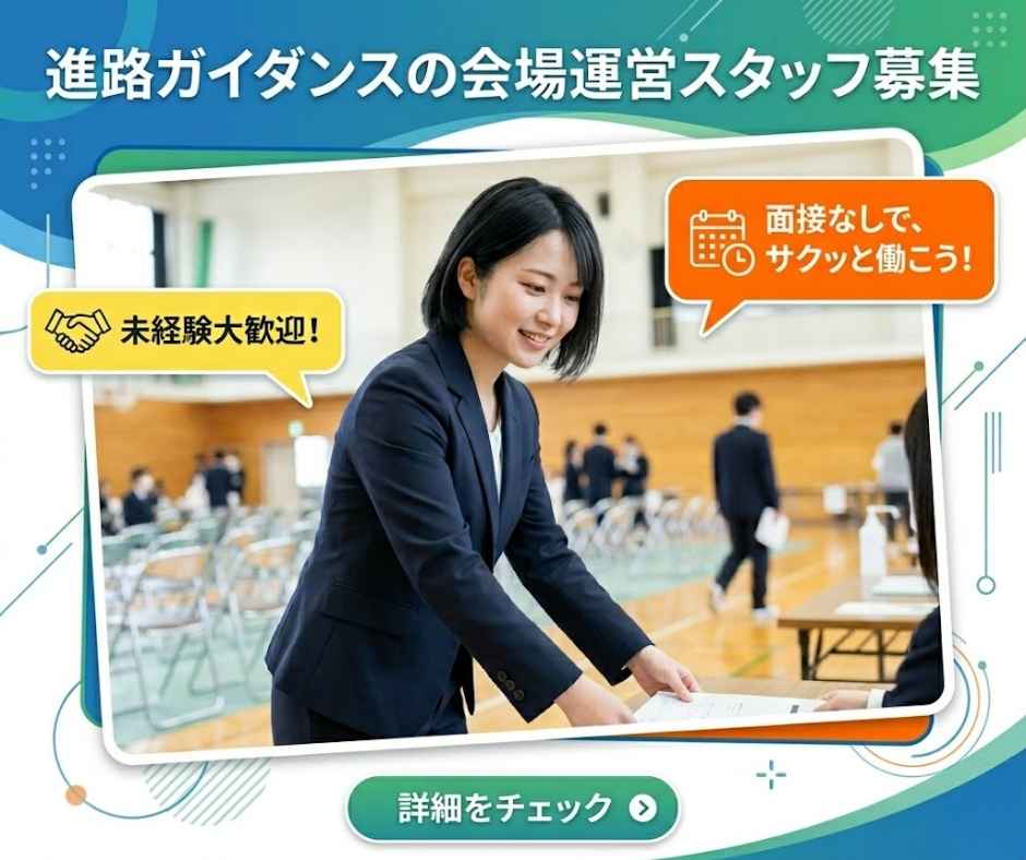 バイト先の写真