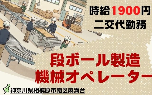 バイト先の写真